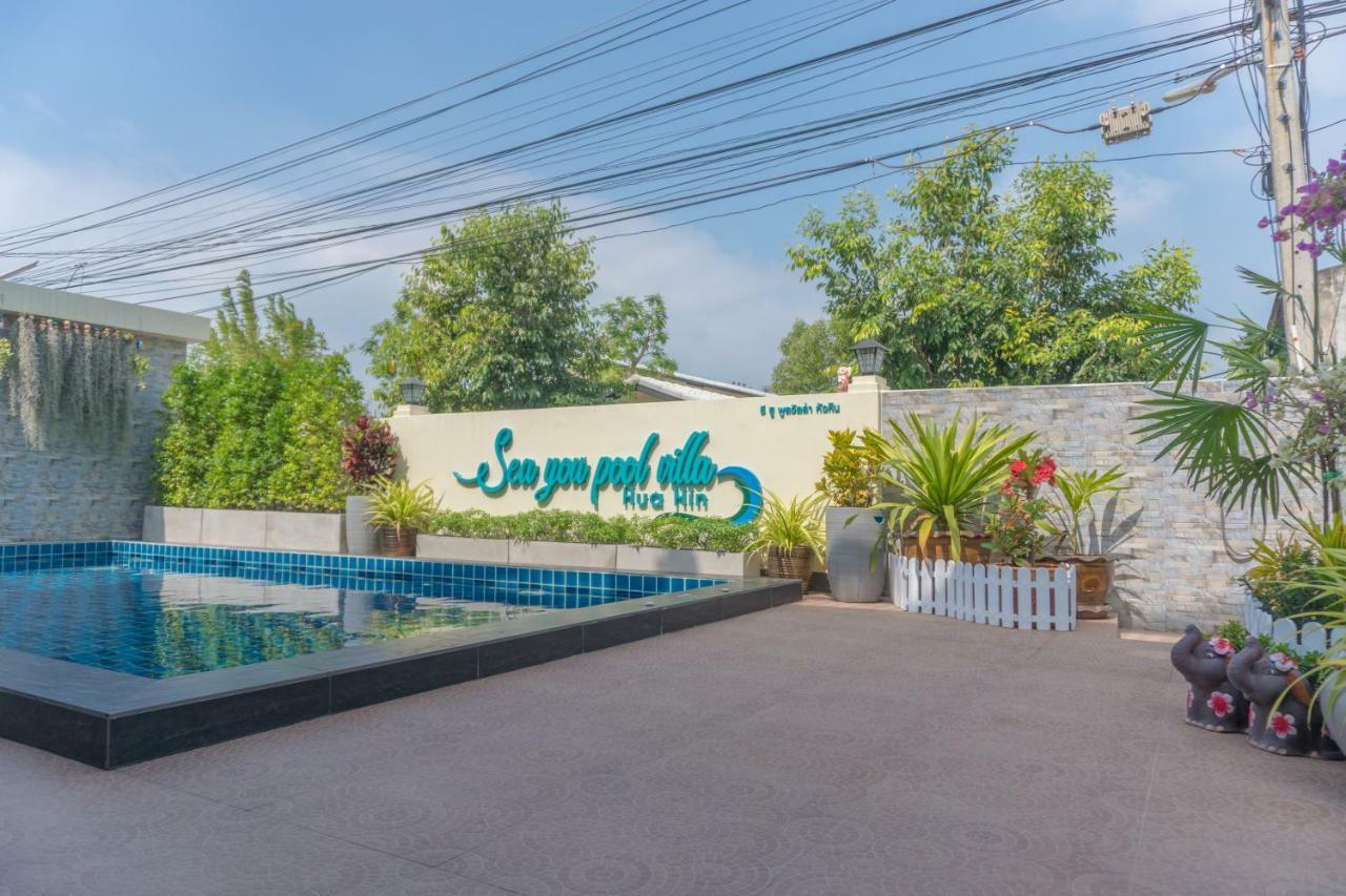 Sea You Pool Villa Хуа Хин Экстерьер фото