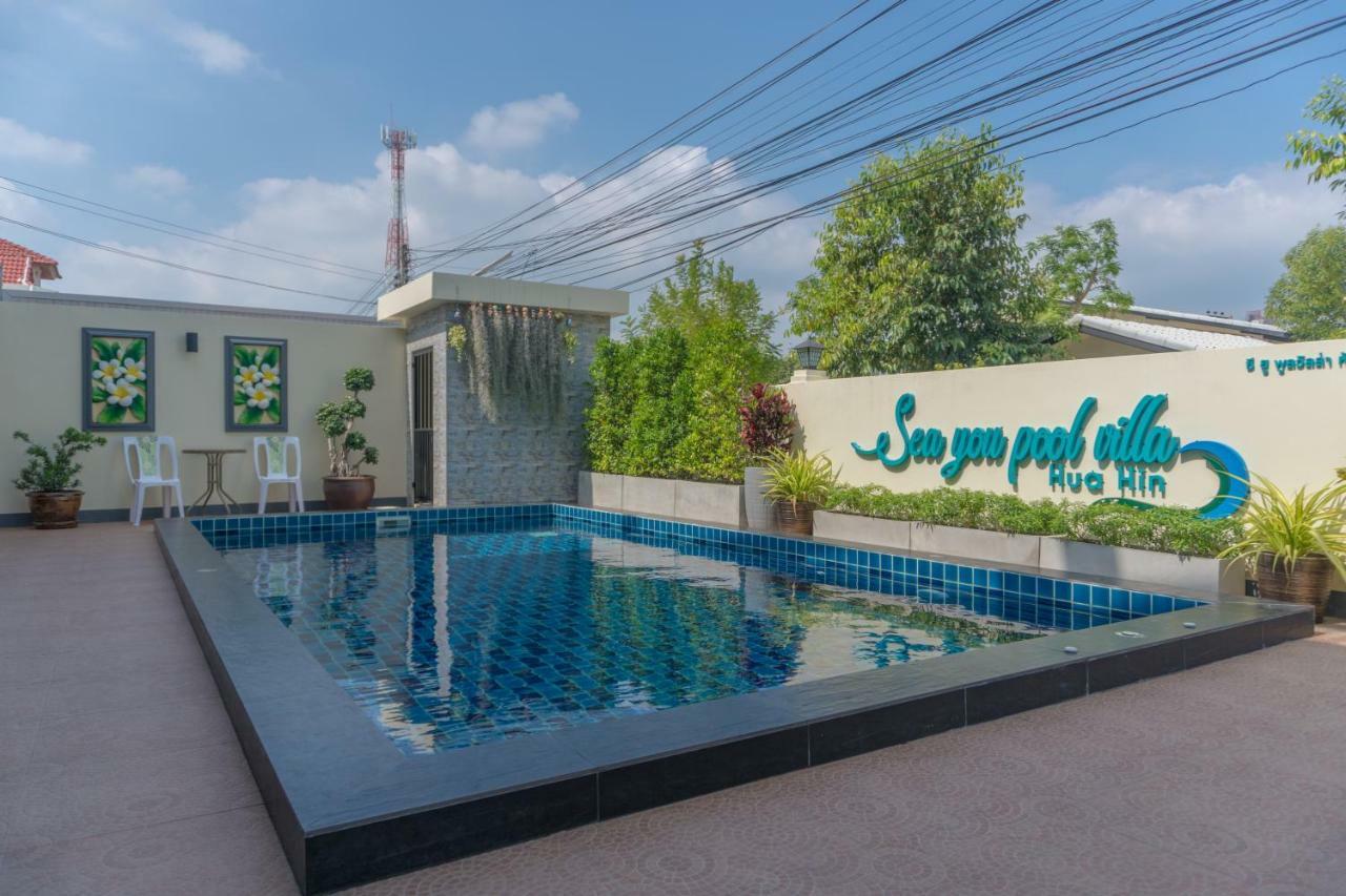 Sea You Pool Villa Хуа Хин Экстерьер фото