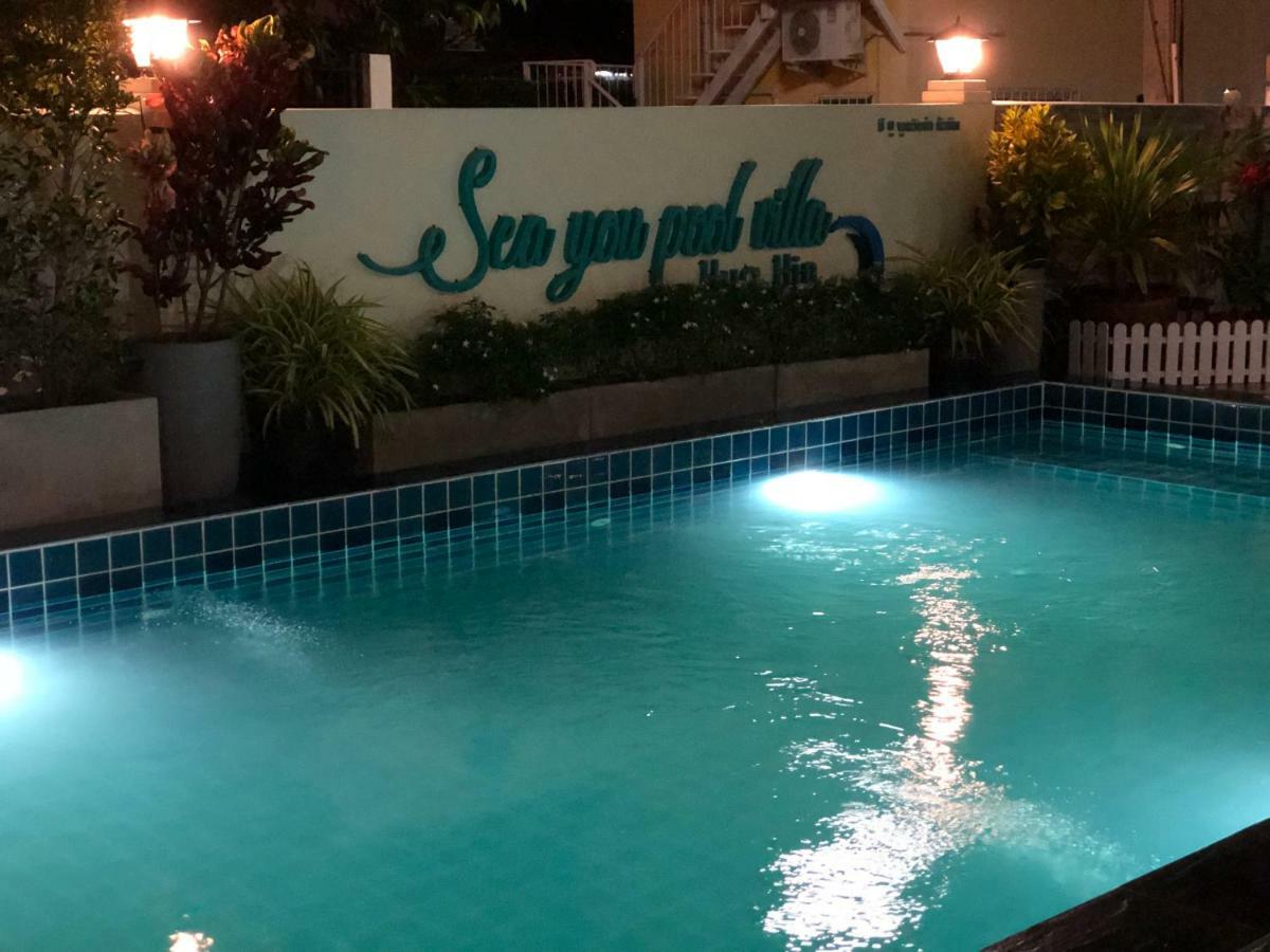 Sea You Pool Villa Хуа Хин Экстерьер фото